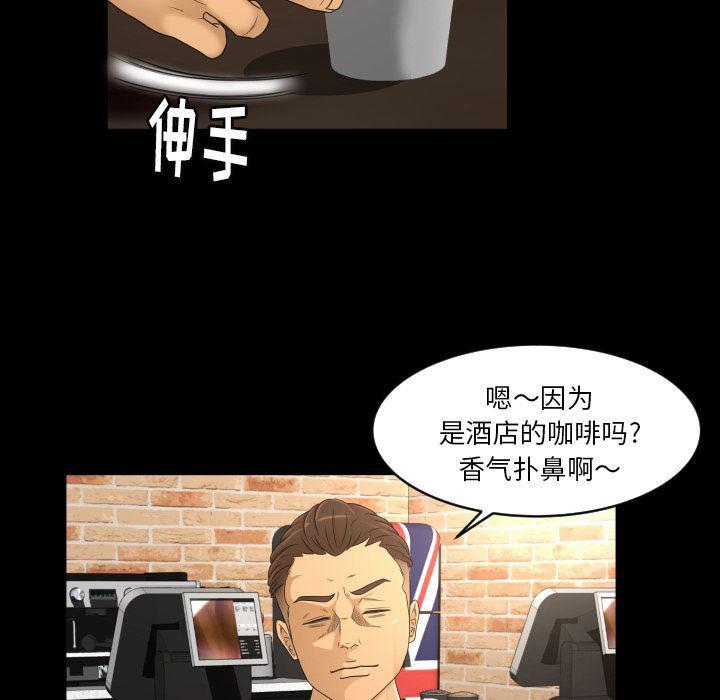 哈哈漫画网韩漫全集-专属契约:第22话无删减无遮挡章节图片 