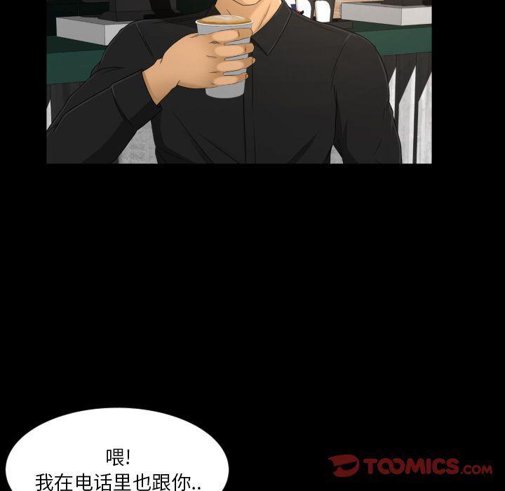 哈哈漫画网韩漫全集-专属契约:第22话无删减无遮挡章节图片 