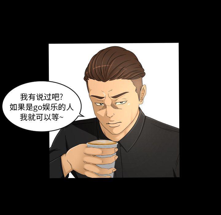 哈哈漫画网韩漫全集-专属契约:第22话无删减无遮挡章节图片 