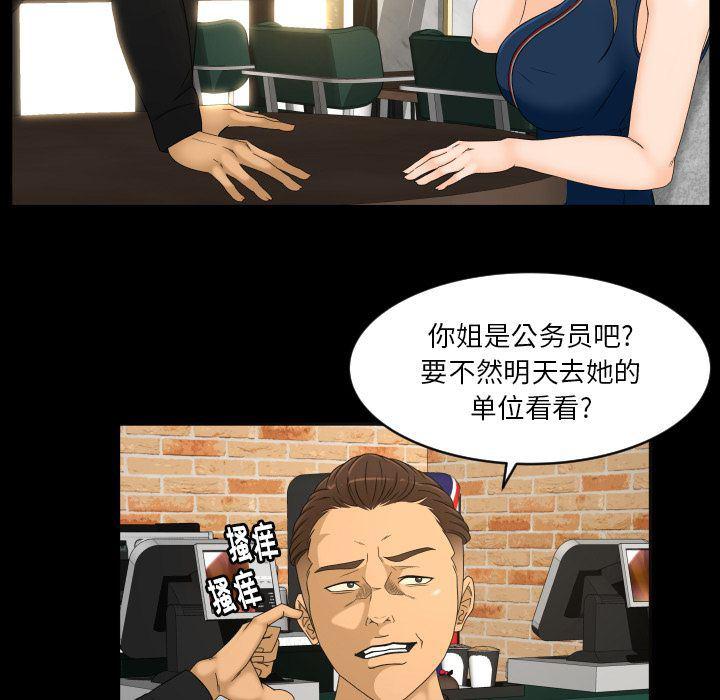 哈哈漫画网韩漫全集-专属契约:第22话无删减无遮挡章节图片 