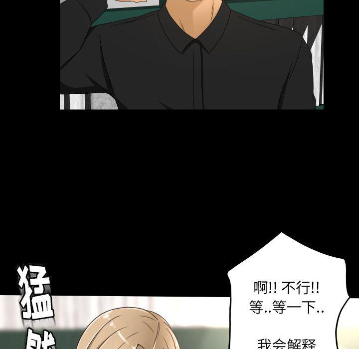 哈哈漫画网韩漫全集-专属契约:第22话无删减无遮挡章节图片 