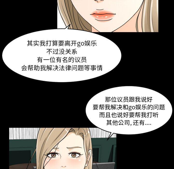 哈哈漫画网韩漫全集-专属契约:第22话无删减无遮挡章节图片 