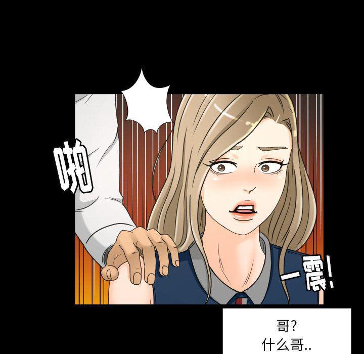 哈哈漫画网韩漫全集-专属契约:第22话无删减无遮挡章节图片 