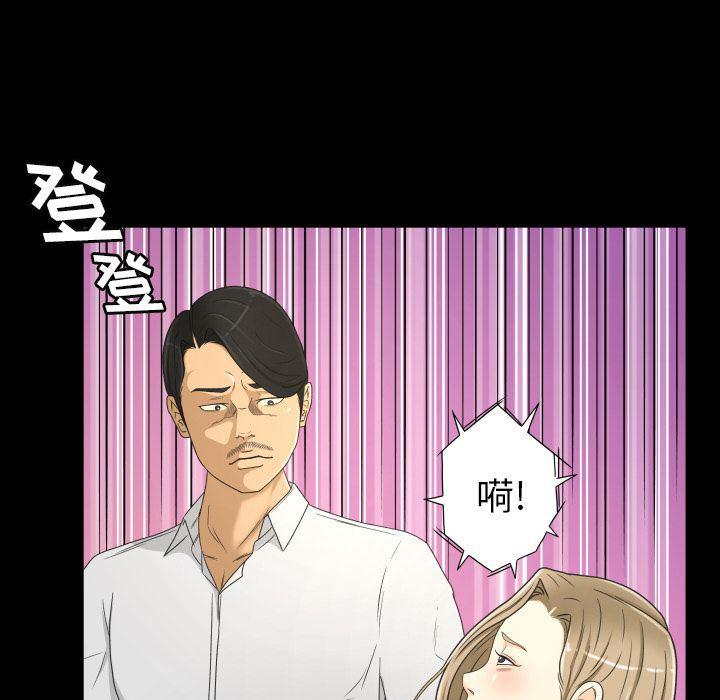 哈哈漫画网韩漫全集-专属契约:第22话无删减无遮挡章节图片 