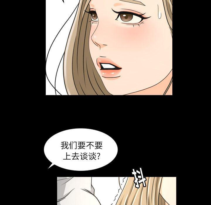 哈哈漫画网韩漫全集-专属契约:第22话无删减无遮挡章节图片 