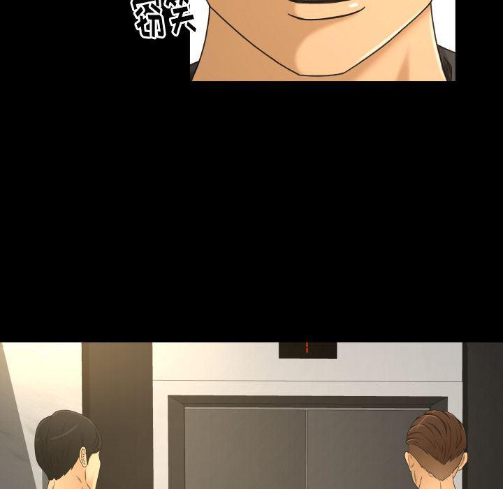 哈哈漫画网韩漫全集-专属契约:第22话无删减无遮挡章节图片 