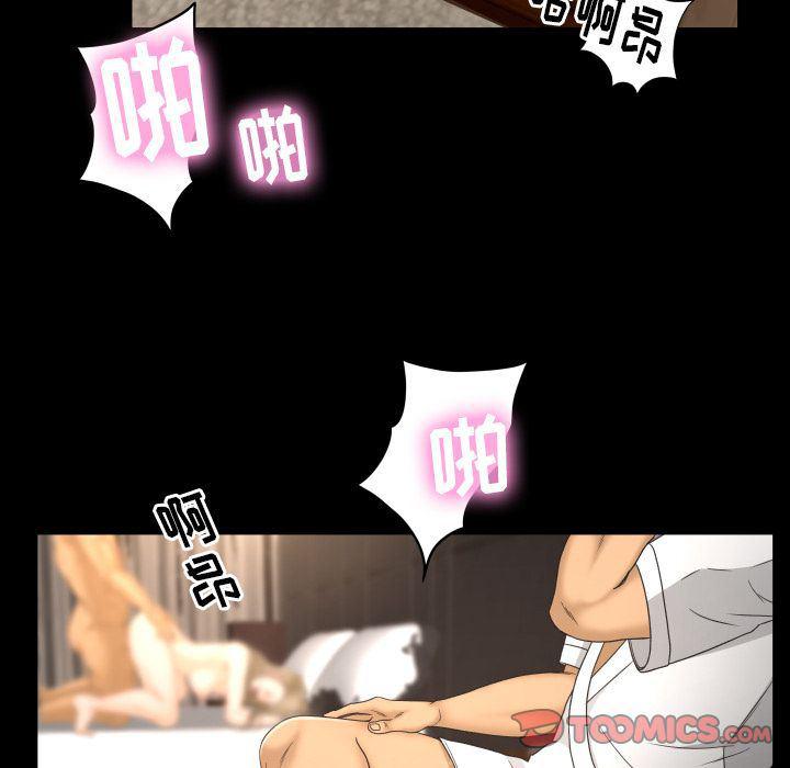 哈哈漫画网韩漫全集-专属契约:第22话无删减无遮挡章节图片 