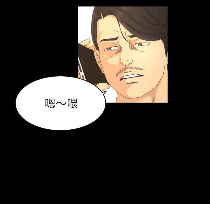 哈哈漫画网韩漫全集-专属契约:第22话无删减无遮挡章节图片 
