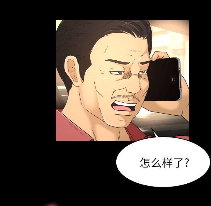 哈哈漫画网韩漫全集-专属契约:第22话无删减无遮挡章节图片 