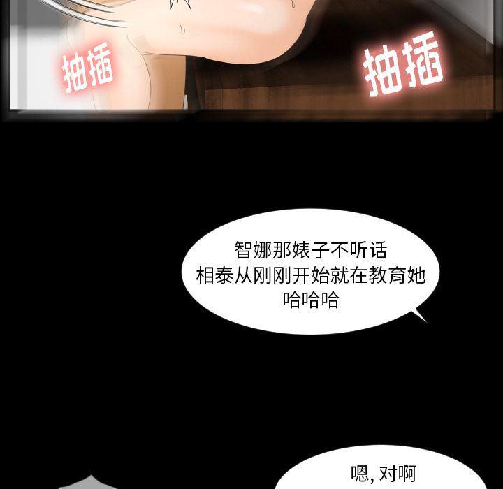 哈哈漫画网韩漫全集-专属契约:第22话无删减无遮挡章节图片 
