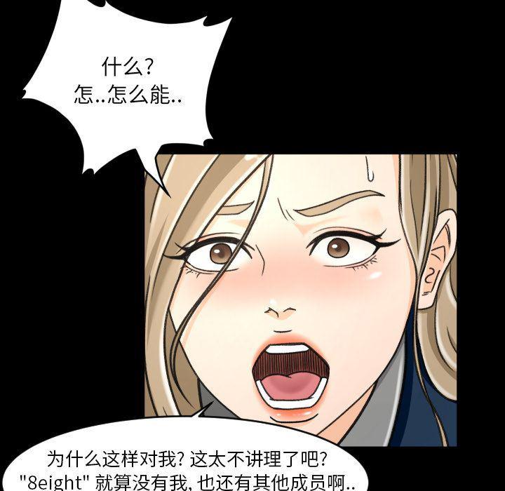 哈哈漫画网韩漫全集-专属契约:第22话无删减无遮挡章节图片 