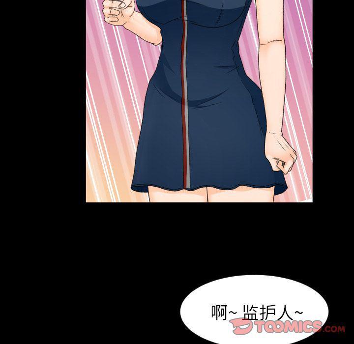 哈哈漫画网韩漫全集-专属契约:第22话无删减无遮挡章节图片 
