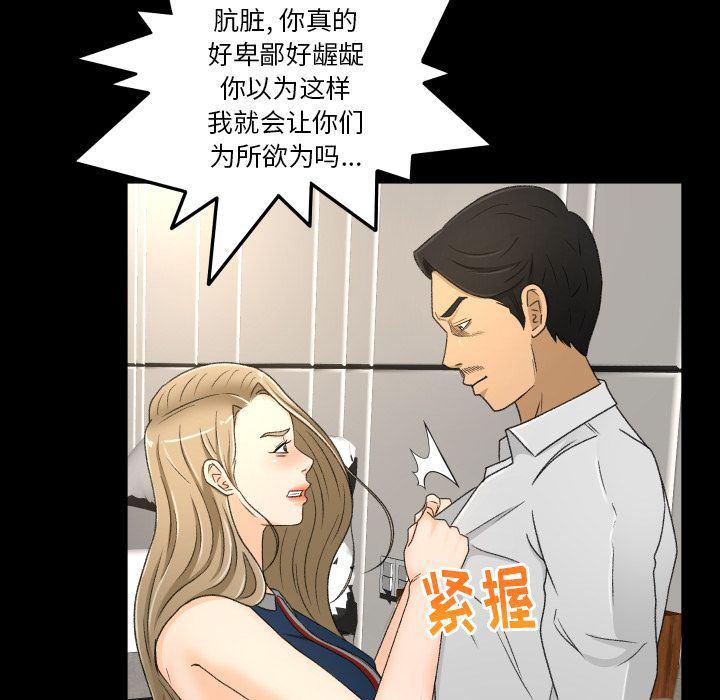 哈哈漫画网韩漫全集-专属契约:第22话无删减无遮挡章节图片 
