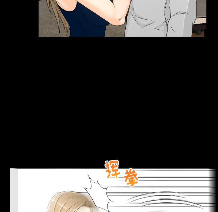 哈哈漫画网韩漫全集-专属契约:第22话无删减无遮挡章节图片 