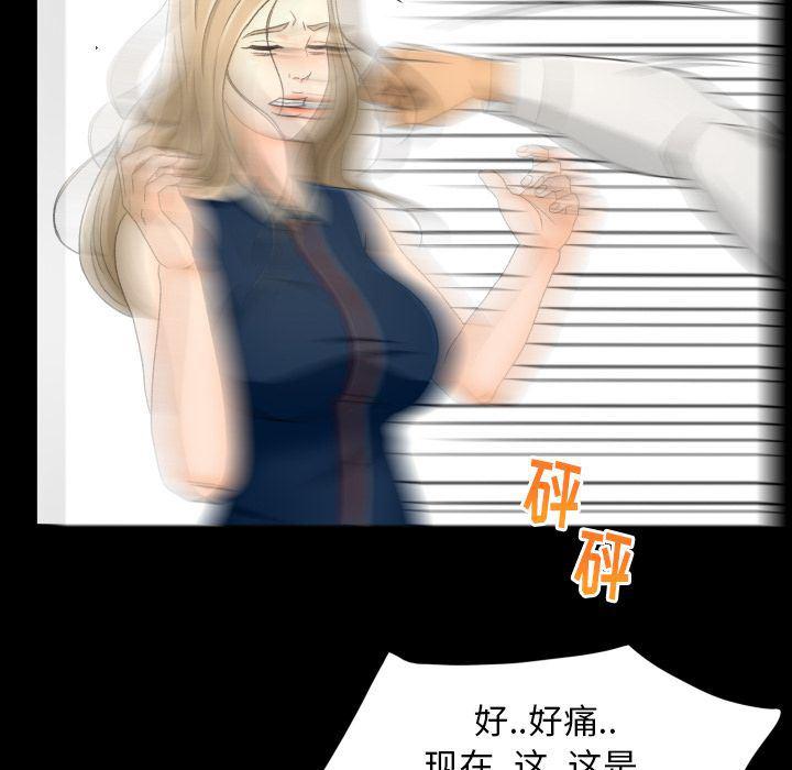 哈哈漫画网韩漫全集-专属契约:第22话无删减无遮挡章节图片 