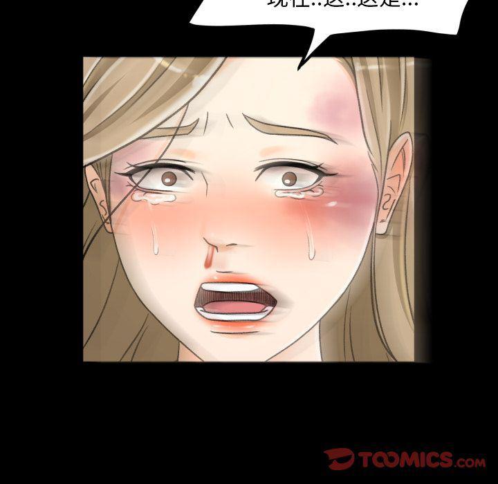 哈哈漫画网韩漫全集-专属契约:第22话无删减无遮挡章节图片 