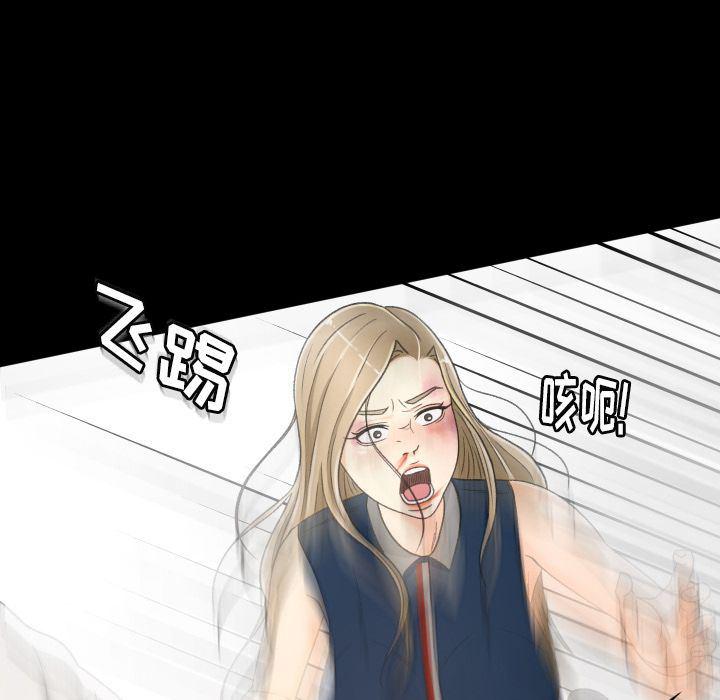 哈哈漫画网韩漫全集-专属契约:第22话无删减无遮挡章节图片 