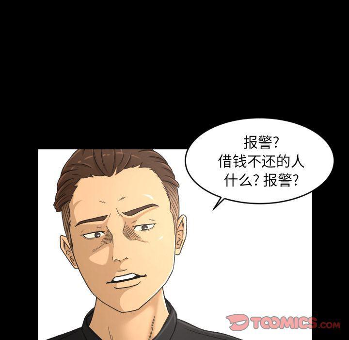 哈哈漫画网韩漫全集-专属契约:第22话无删减无遮挡章节图片 