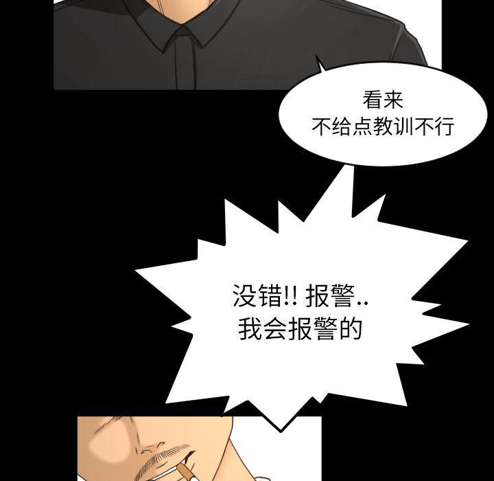哈哈漫画网韩漫全集-专属契约:第22话无删减无遮挡章节图片 