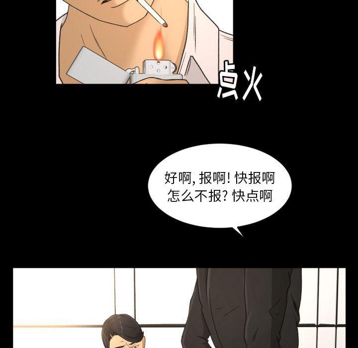 哈哈漫画网韩漫全集-专属契约:第22话无删减无遮挡章节图片 