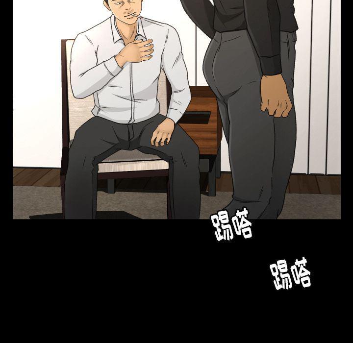 哈哈漫画网韩漫全集-专属契约:第22话无删减无遮挡章节图片 