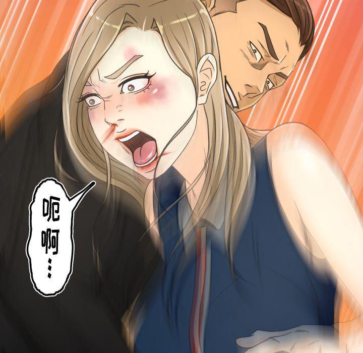 哈哈漫画网韩漫全集-专属契约:第22话无删减无遮挡章节图片 