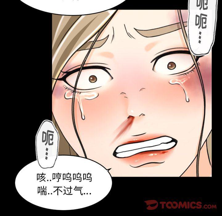 哈哈漫画网韩漫全集-专属契约:第22话无删减无遮挡章节图片 