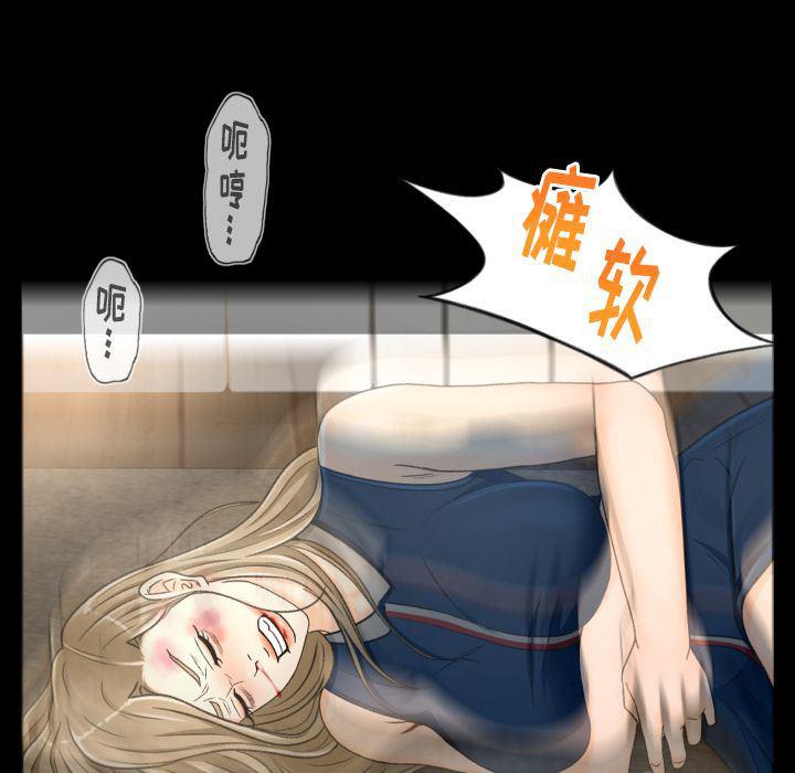 哈哈漫画网韩漫全集-专属契约:第22话无删减无遮挡章节图片 