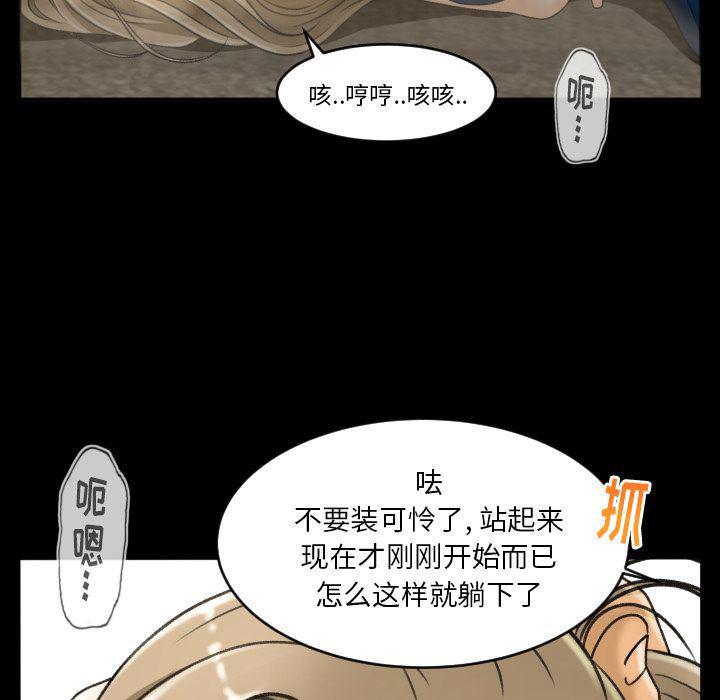 哈哈漫画网韩漫全集-专属契约:第22话无删减无遮挡章节图片 