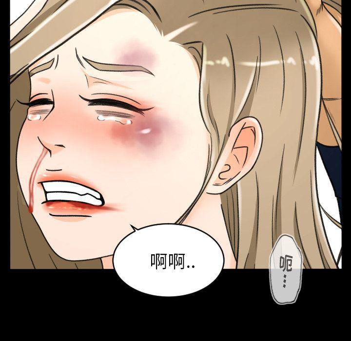 哈哈漫画网韩漫全集-专属契约:第22话无删减无遮挡章节图片 
