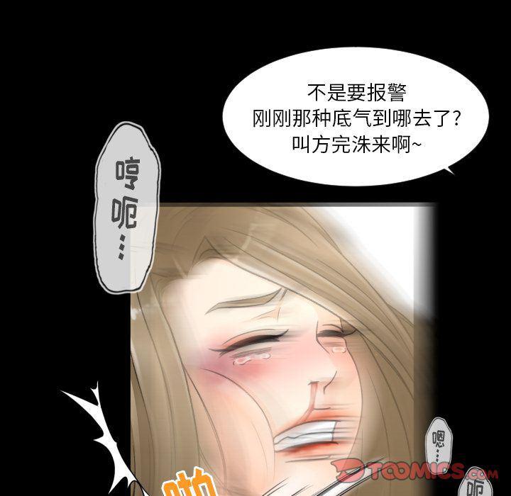 哈哈漫画网韩漫全集-专属契约:第22话无删减无遮挡章节图片 