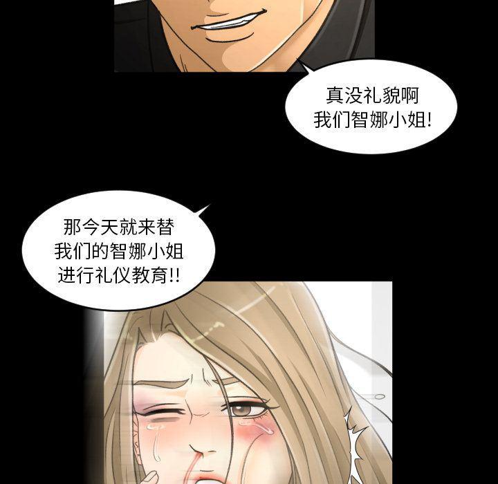 哈哈漫画网韩漫全集-专属契约:第22话无删减无遮挡章节图片 