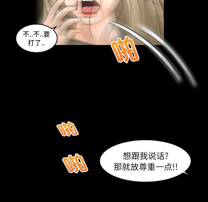 哈哈漫画网韩漫全集-专属契约:第22话无删减无遮挡章节图片 