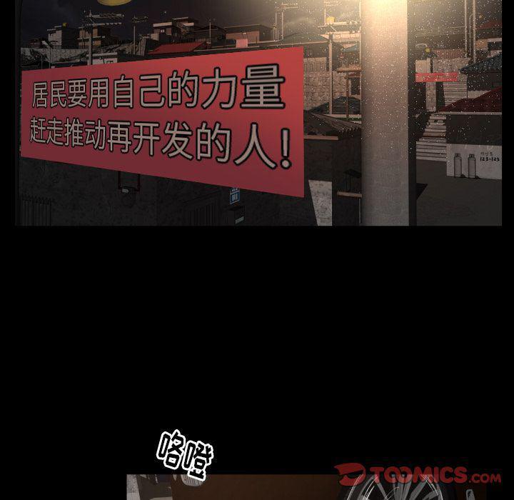 哈哈漫画网韩漫全集-专属契约:第22话无删减无遮挡章节图片 