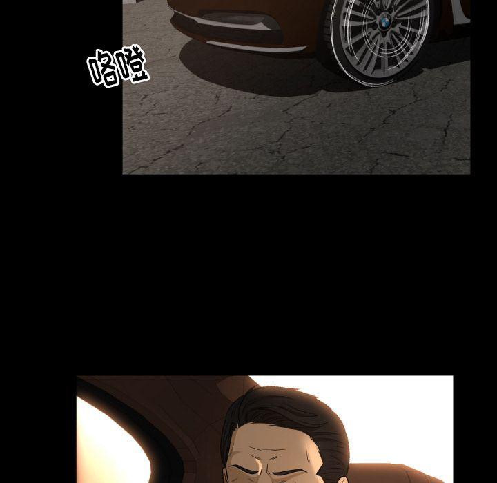 哈哈漫画网韩漫全集-专属契约:第22话无删减无遮挡章节图片 