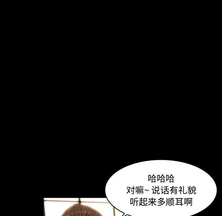 哈哈漫画网韩漫全集-专属契约:第23话无删减无遮挡章节图片 