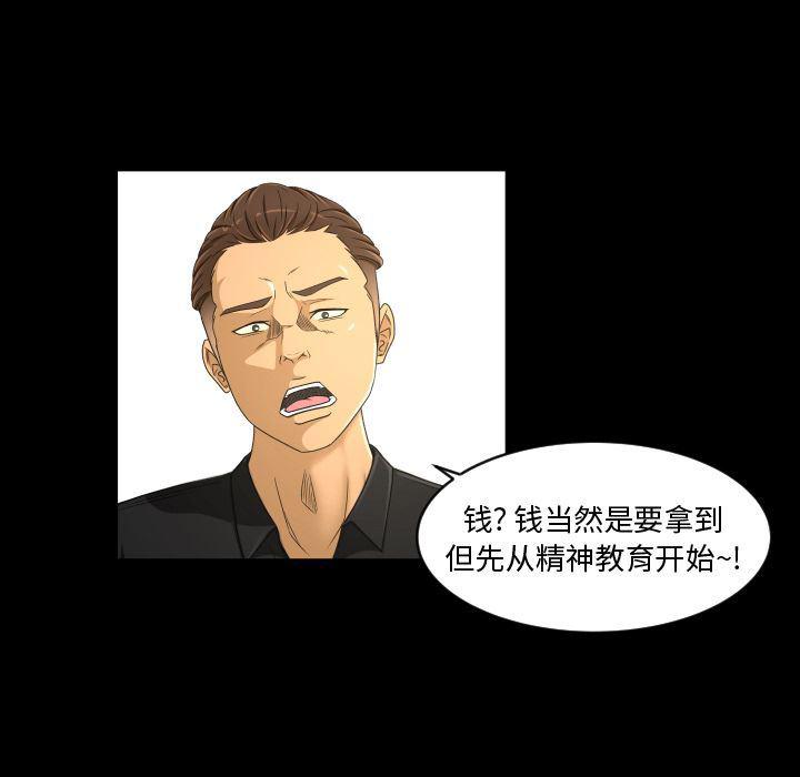 哈哈漫画网韩漫全集-专属契约:第23话无删减无遮挡章节图片 