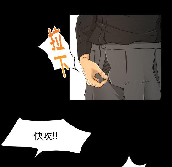哈哈漫画网韩漫全集-专属契约:第23话无删减无遮挡章节图片 