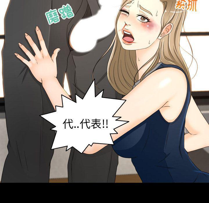 哈哈漫画网韩漫全集-专属契约:第23话无删减无遮挡章节图片 