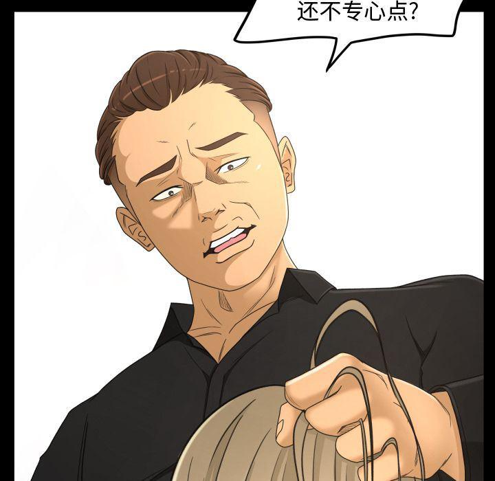 哈哈漫画网韩漫全集-专属契约:第23话无删减无遮挡章节图片 