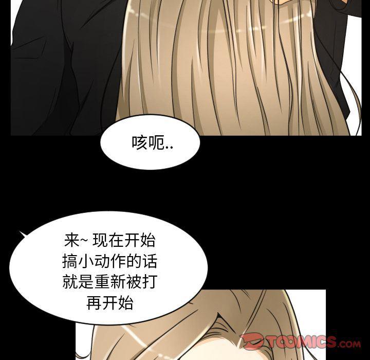 哈哈漫画网韩漫全集-专属契约:第23话无删减无遮挡章节图片 