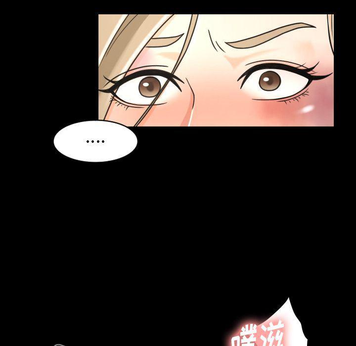 哈哈漫画网韩漫全集-专属契约:第23话无删减无遮挡章节图片 