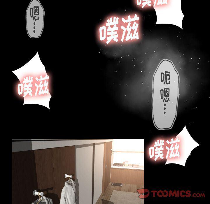 哈哈漫画网韩漫全集-专属契约:第23话无删减无遮挡章节图片 