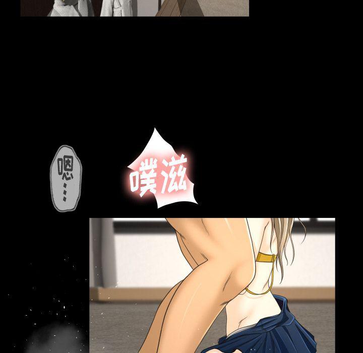 哈哈漫画网韩漫全集-专属契约:第23话无删减无遮挡章节图片 