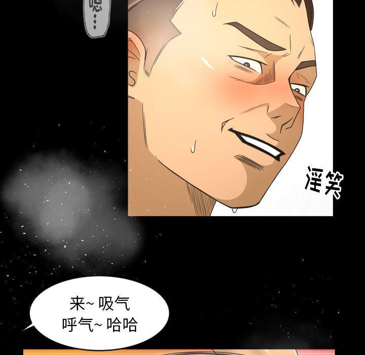 哈哈漫画网韩漫全集-专属契约:第23话无删减无遮挡章节图片 