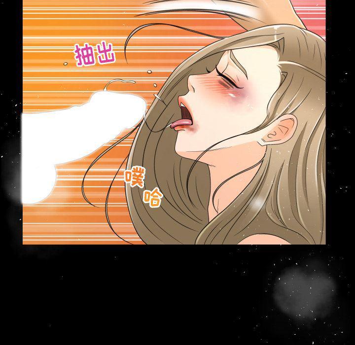 哈哈漫画网韩漫全集-专属契约:第23话无删减无遮挡章节图片 