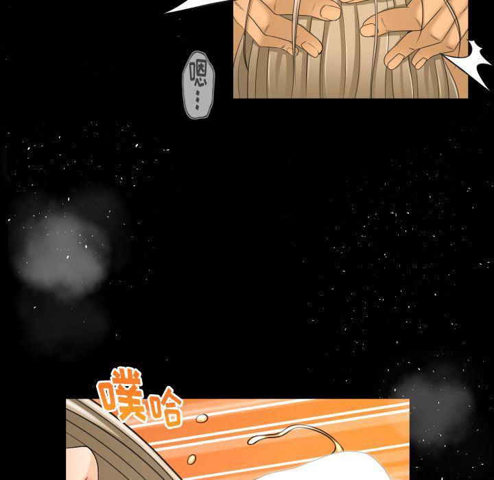 哈哈漫画网韩漫全集-专属契约:第23话无删减无遮挡章节图片 