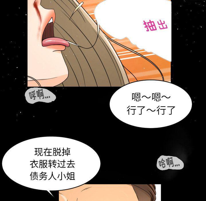 哈哈漫画网韩漫全集-专属契约:第23话无删减无遮挡章节图片 