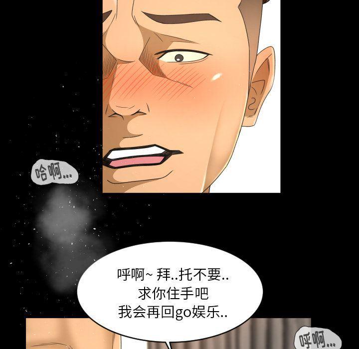 哈哈漫画网韩漫全集-专属契约:第23话无删减无遮挡章节图片 