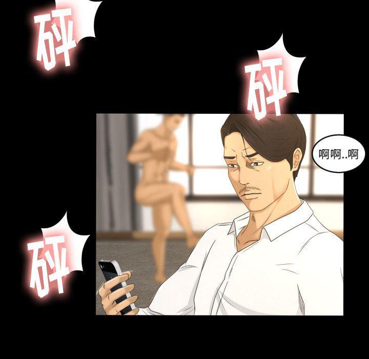 哈哈漫画网韩漫全集-专属契约:第23话无删减无遮挡章节图片 